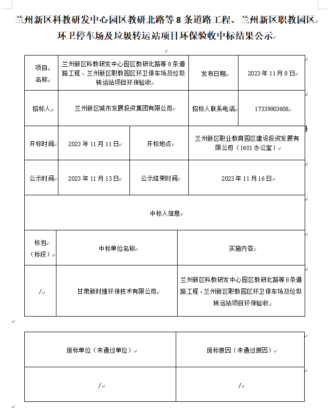 豪运国际·(中国)官方网站