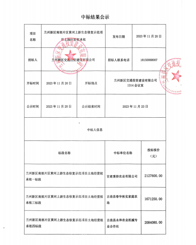 豪运国际·(中国)官方网站