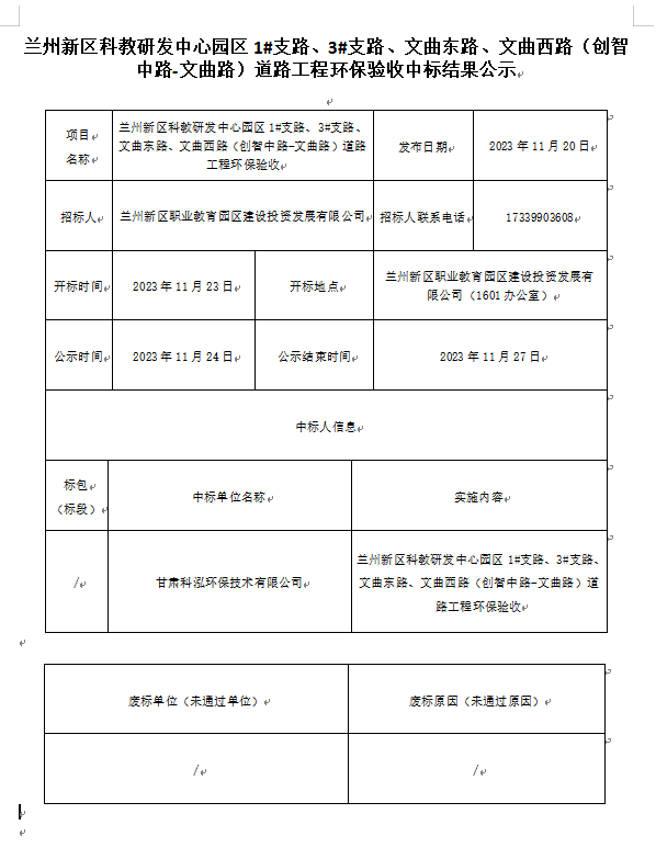 豪运国际·(中国)官方网站
