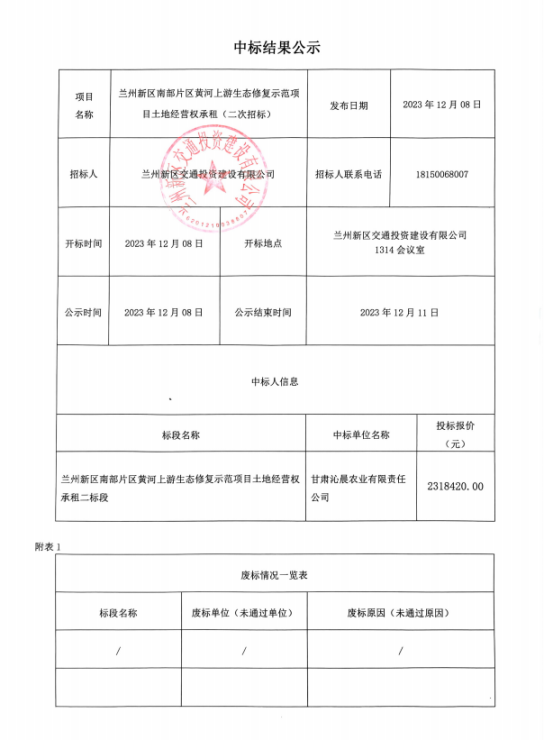 豪运国际·(中国)官方网站