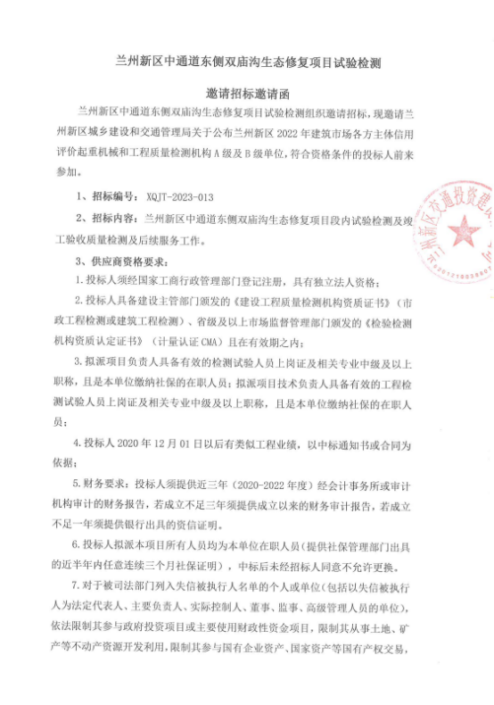 豪运国际·(中国)官方网站