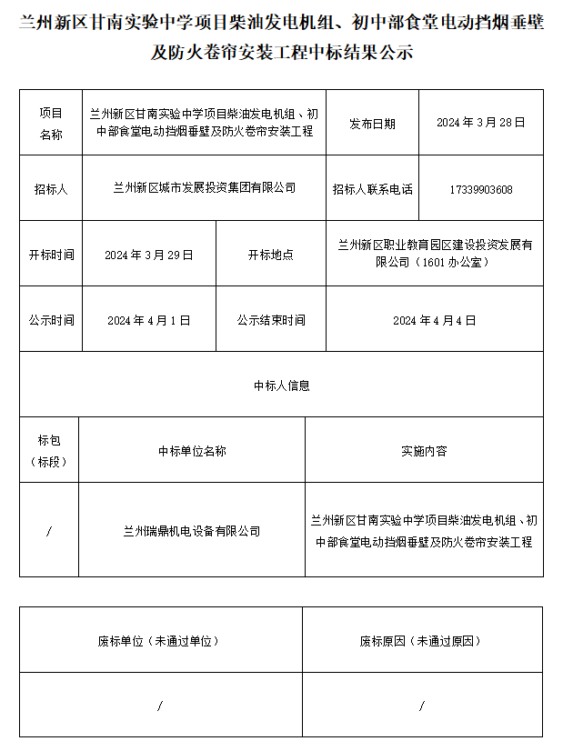 豪运国际·(中国)官方网站