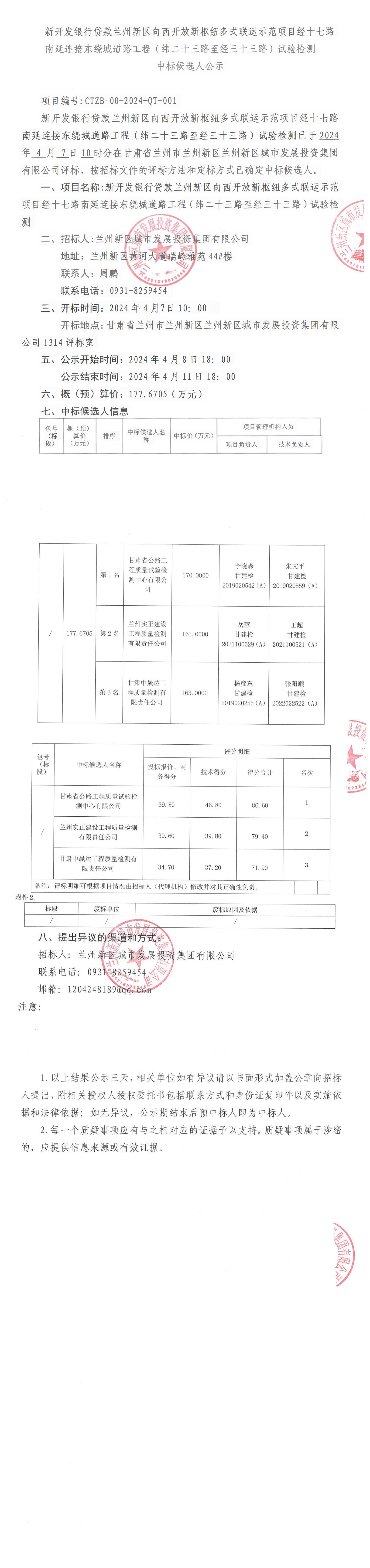 豪运国际·(中国)官方网站