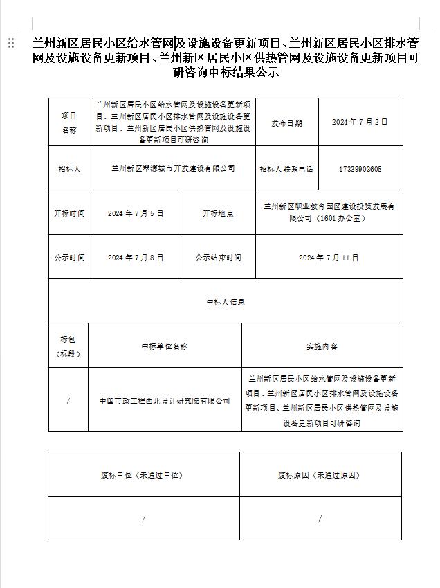 豪运国际·(中国)官方网站