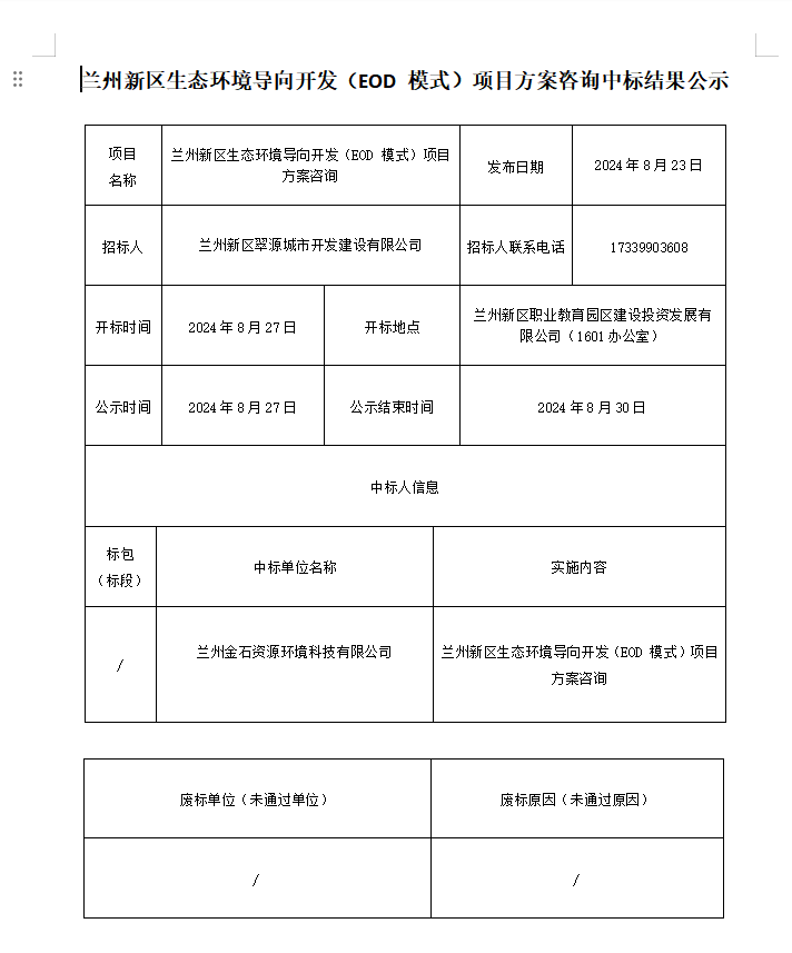 豪运国际·(中国)官方网站