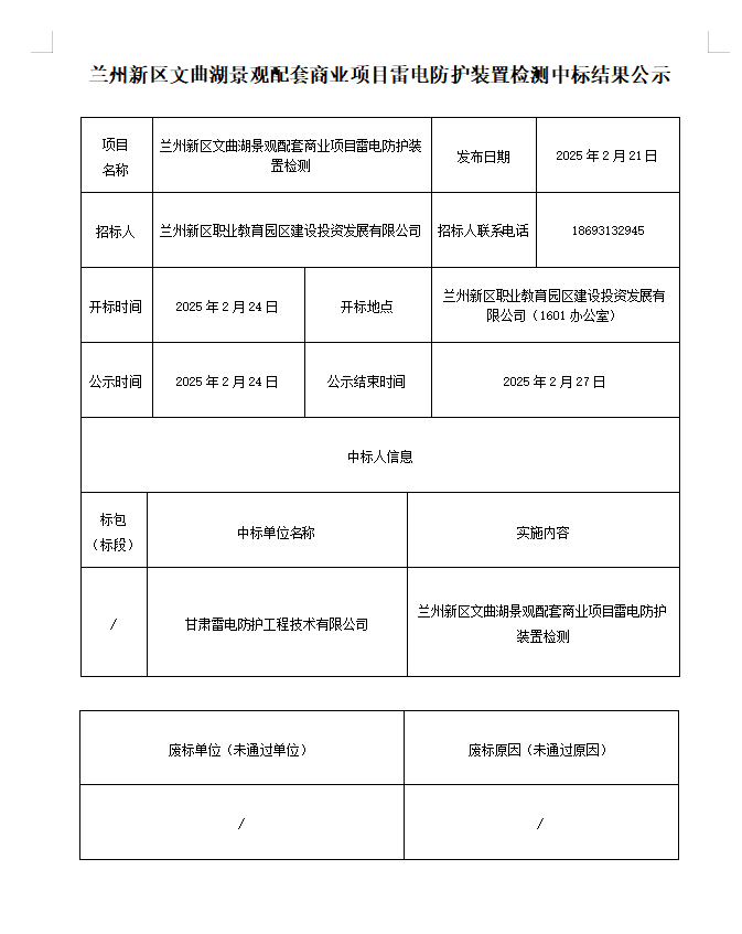 豪运国际·(中国)官方网站