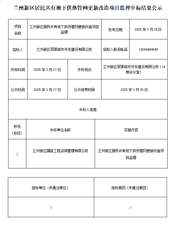 豪运国际·(中国)官方网站