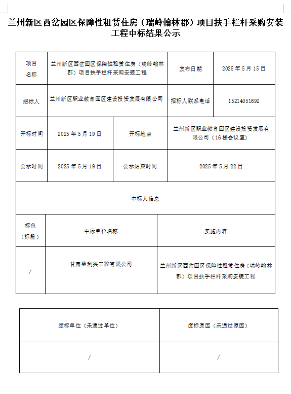 豪运国际·(中国)官方网站
