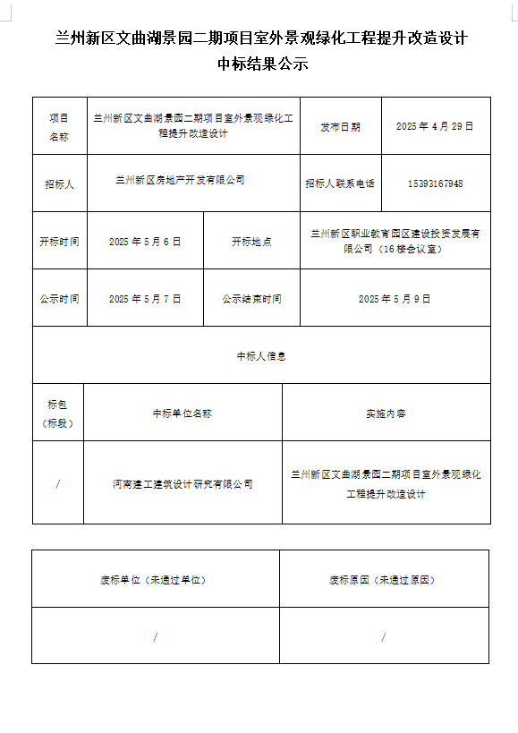 豪运国际·(中国)官方网站